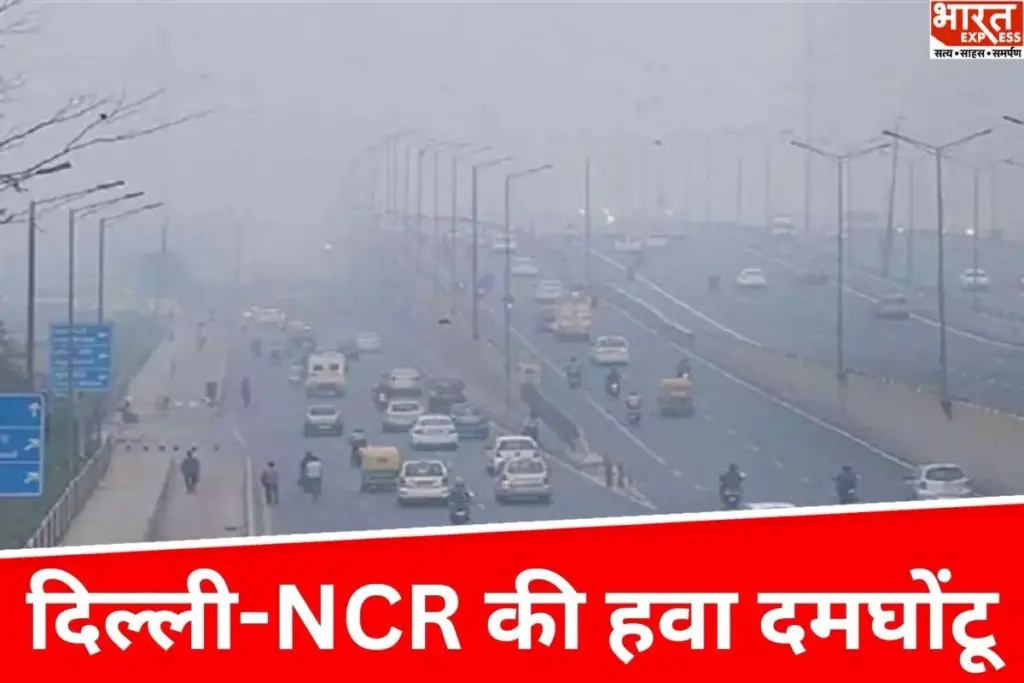 Delhi Pollution