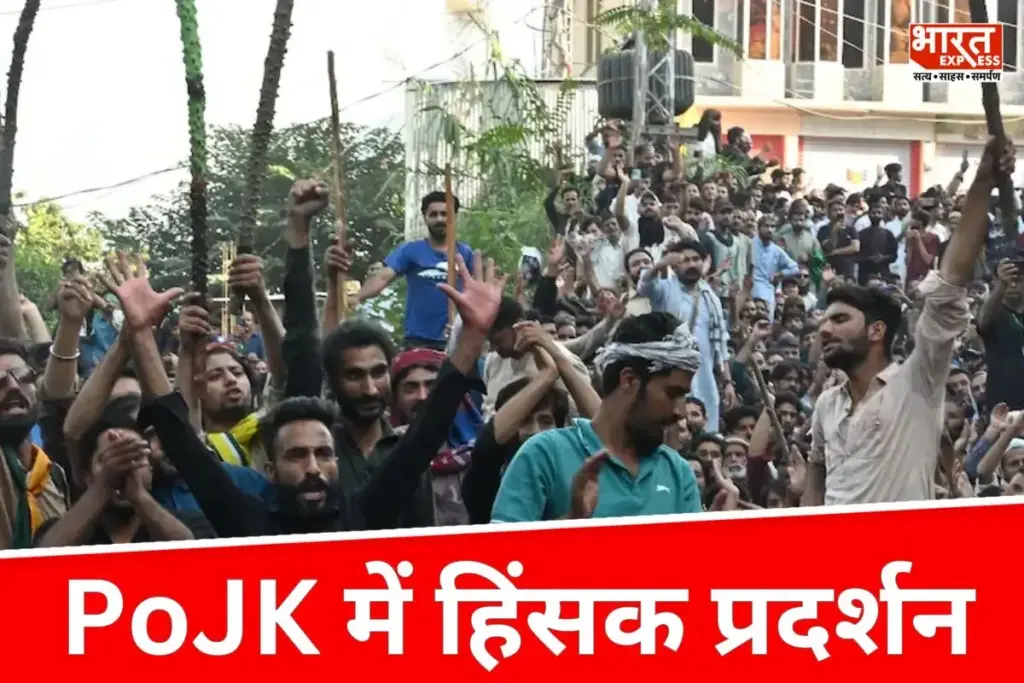 PoJK Protests