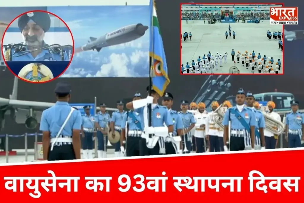 Indian Air Force