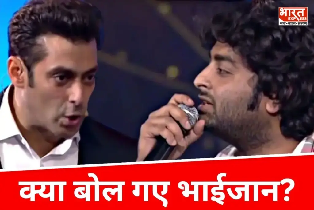 Salman Khan & Arijit Singh