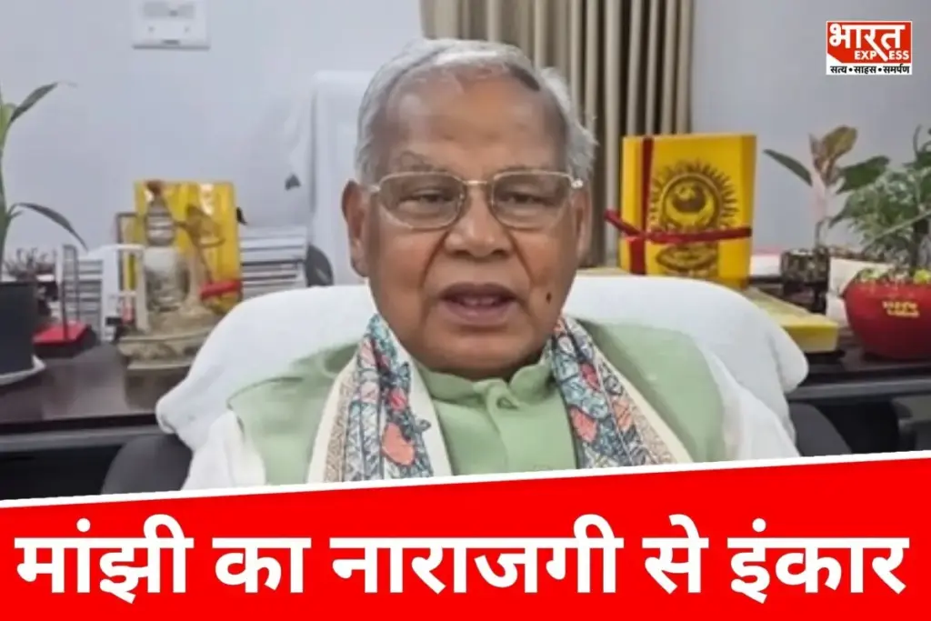 Bihar Election