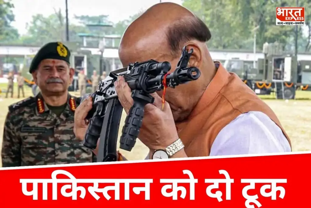Rajnath Singh