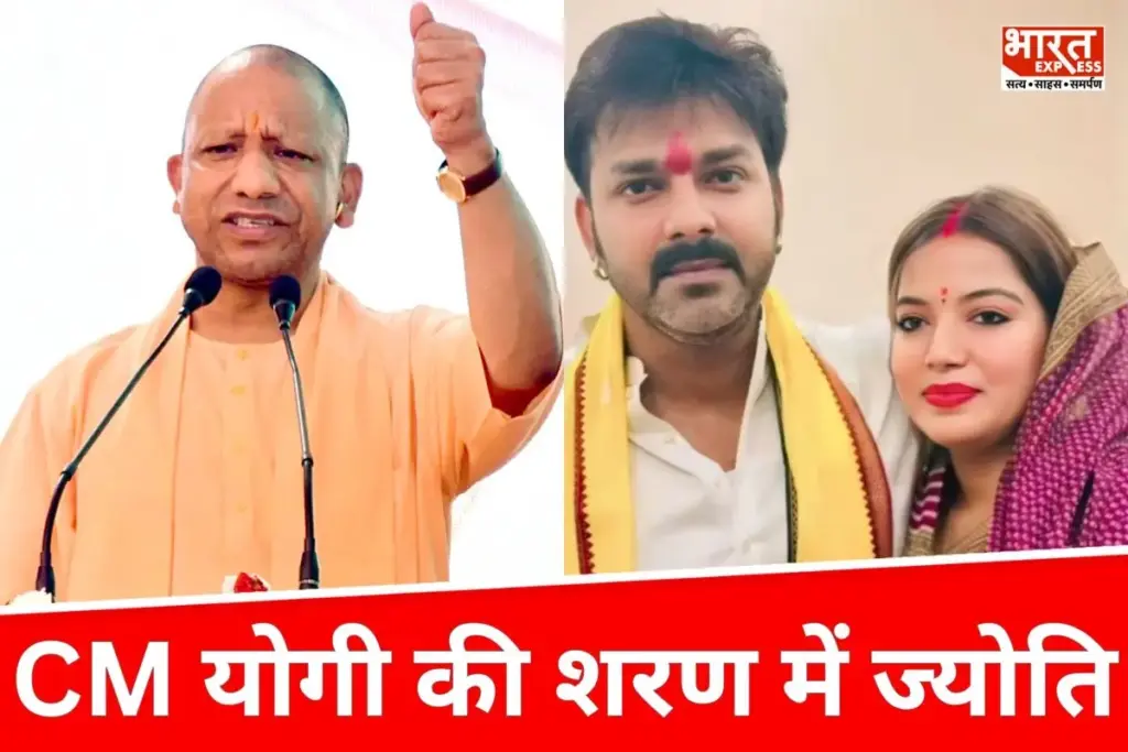 Pawan Singh