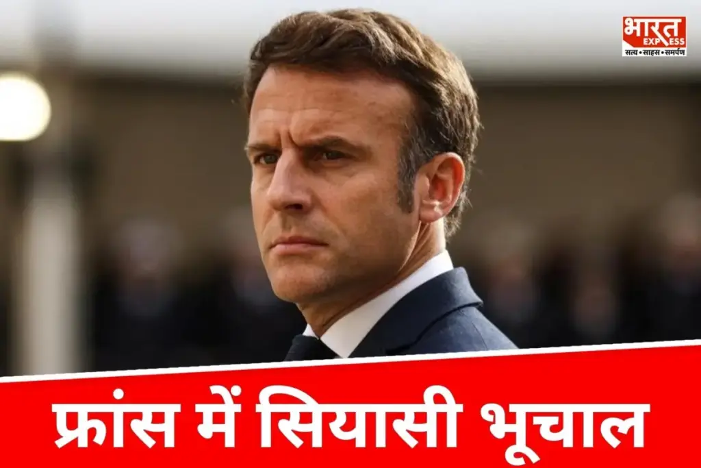 France Political Crisis