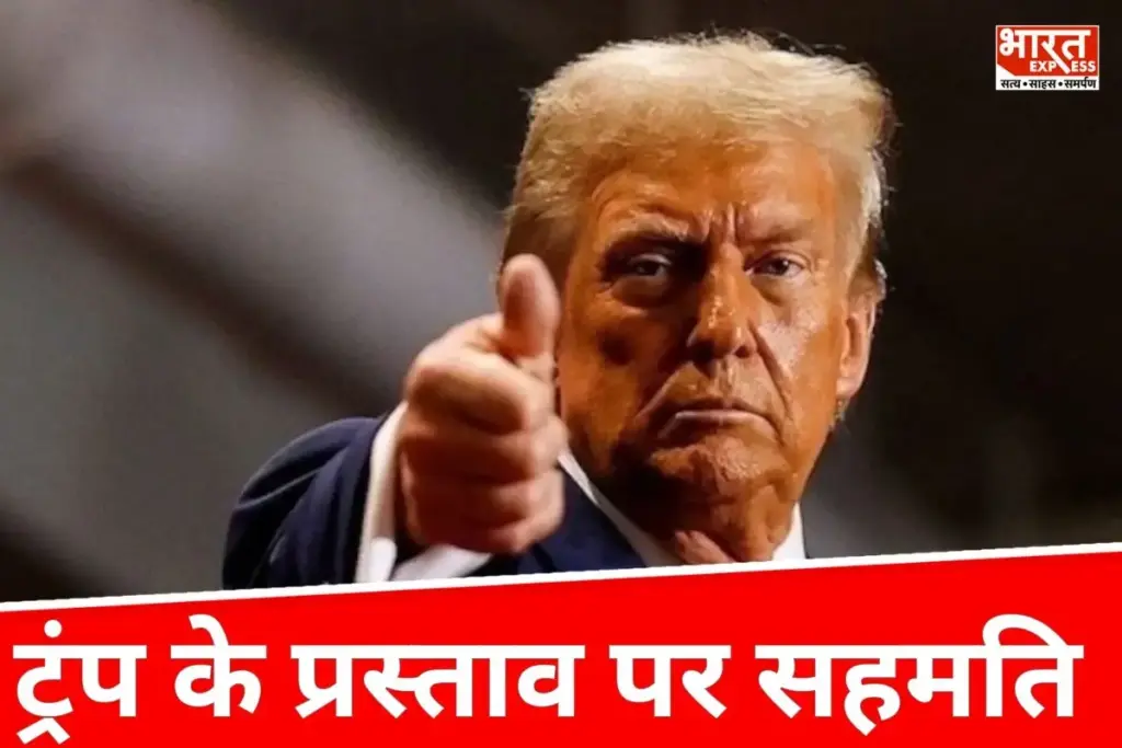 Donald Trump Peace Deal
