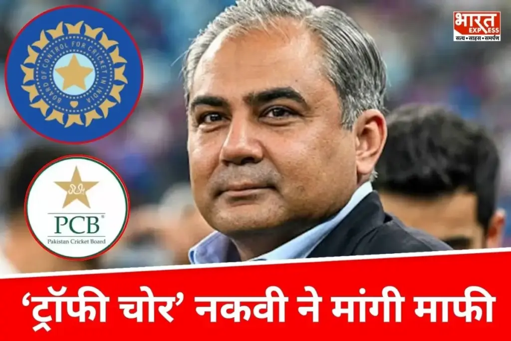 Asia Cup 2025