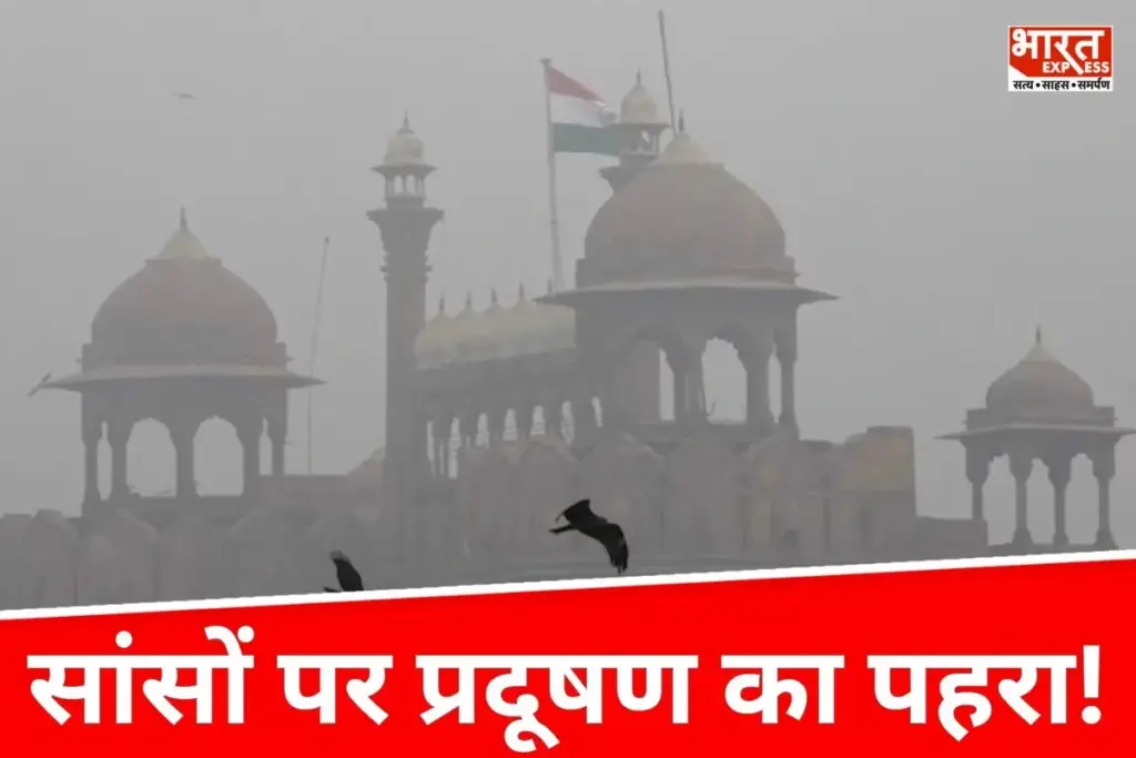 Delhi Pollution