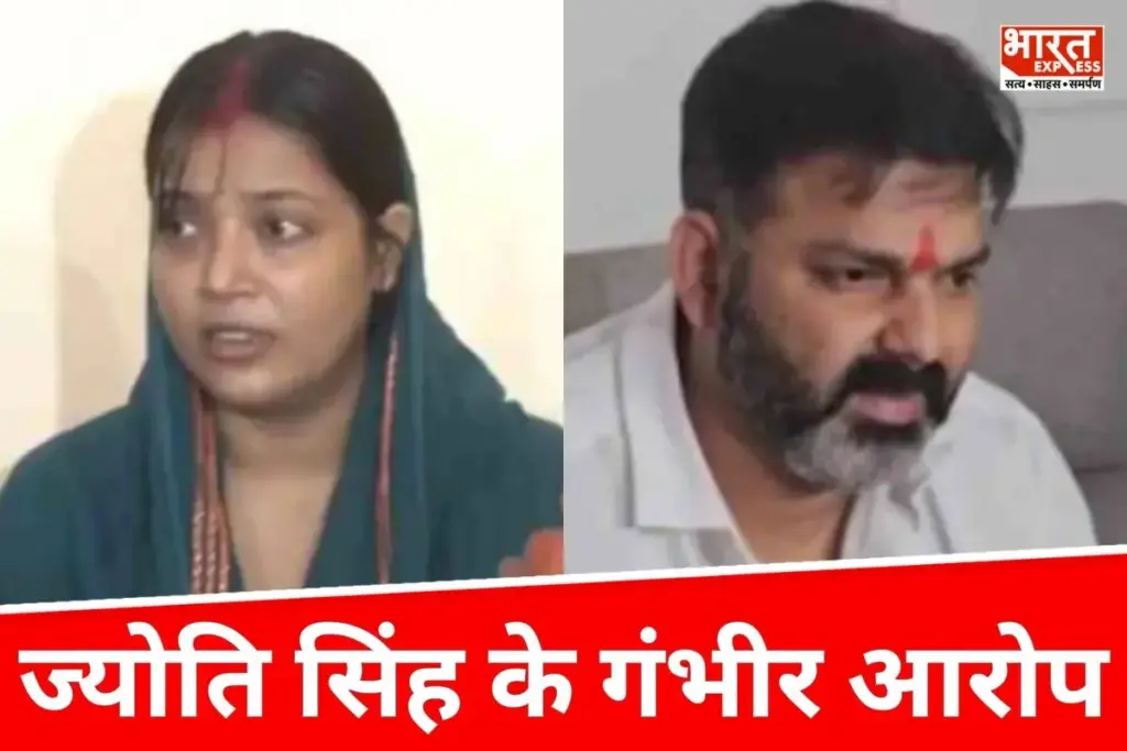 Pawan Singh Jyoti Singh
