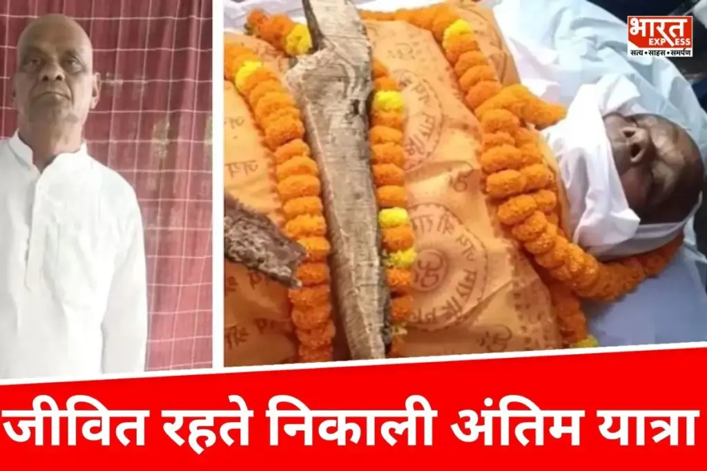 Ajab Gajab