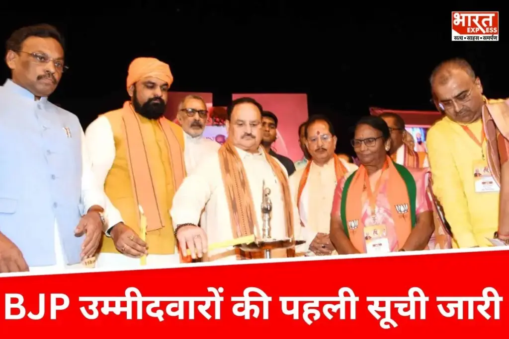 Bihar Election 2025