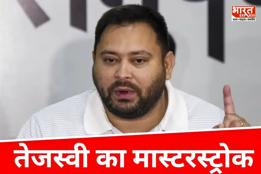 Tejashwi Yadav