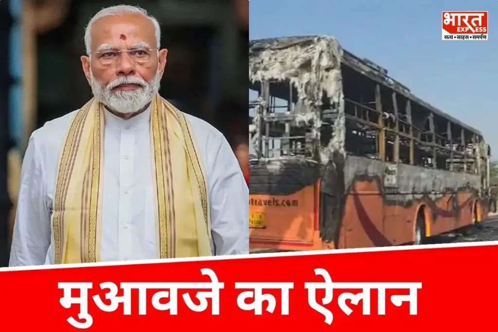 Jaisalmer Bus Accident
