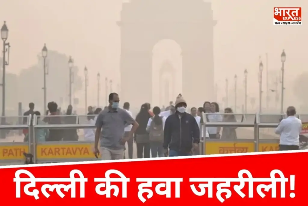 Delhi Air Pollution