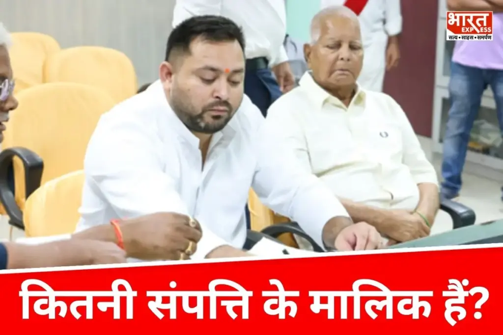 Tejashwi Yadav