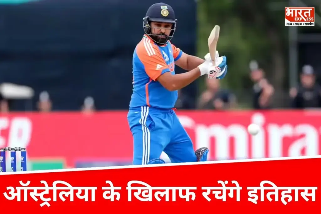 Rohit Sharma