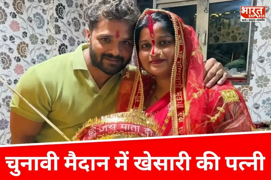 Chanda Devi & Khesari Lal Yadav