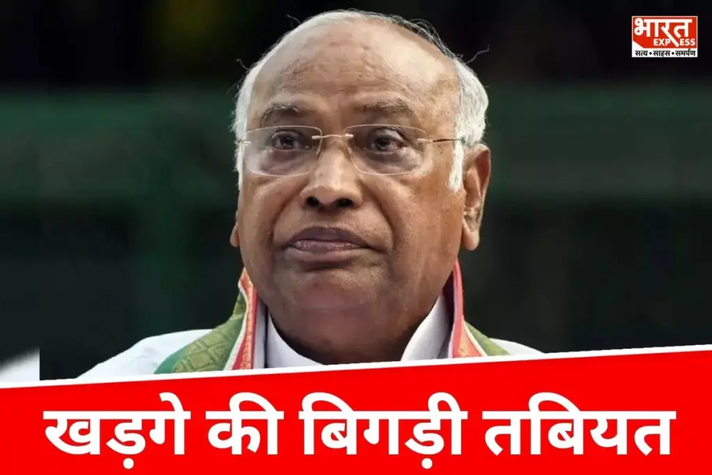 KHARGE
