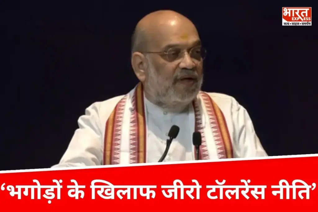 Amit Shah