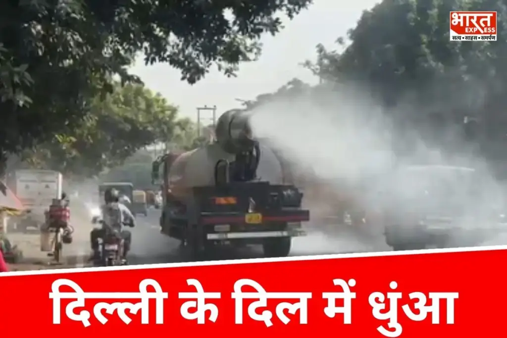 Delhi Air Pollution
