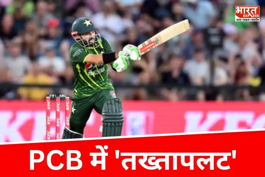 Pakistan Cricket