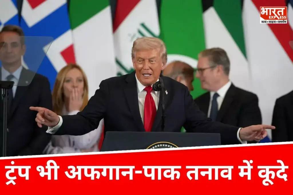 Afghanistan Pakistan Conflict