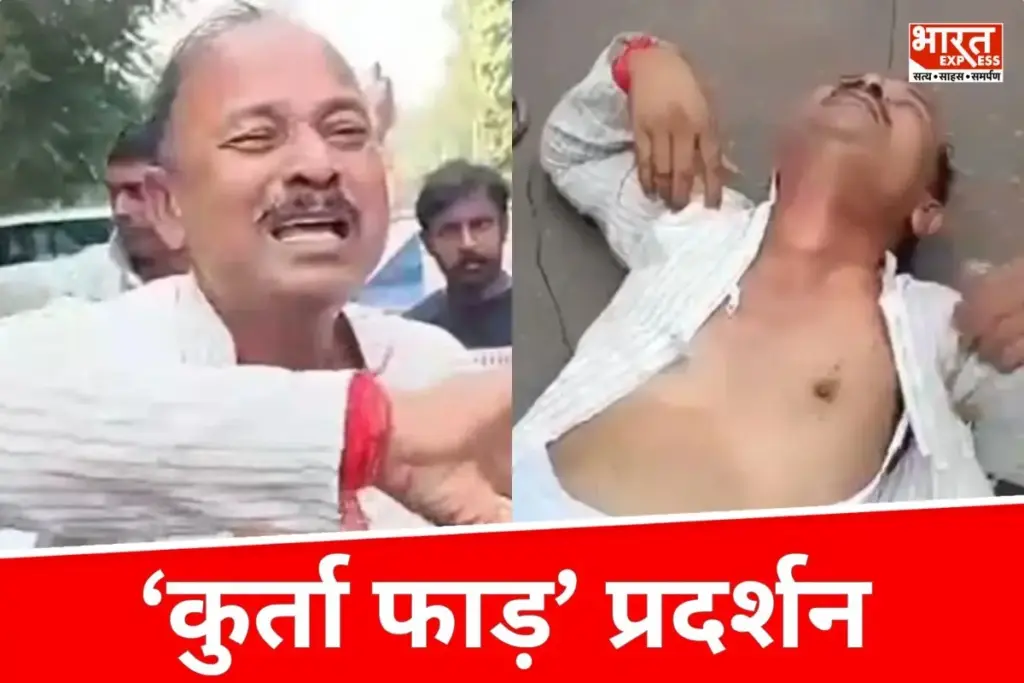 Madan Shah Protest