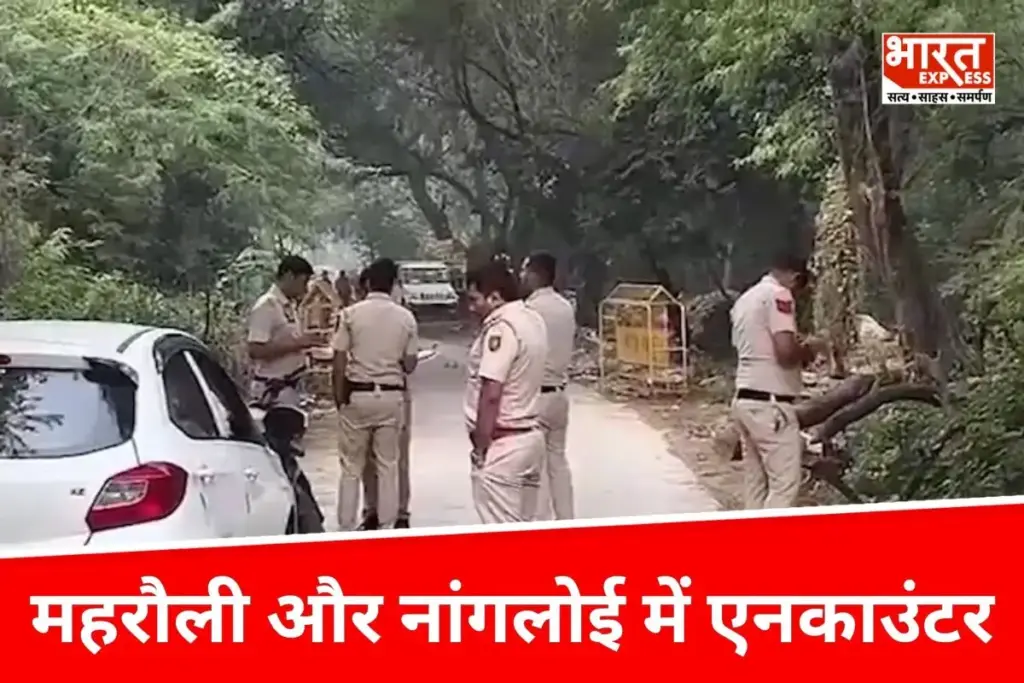 Delhi Crime News