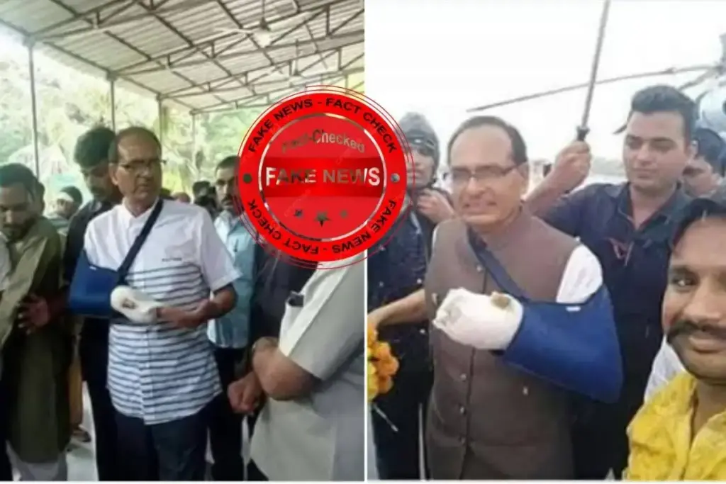 Shivraj Singh Chouhan Viral Photo