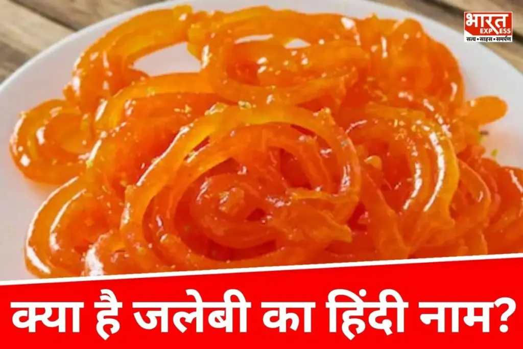 Indian Sweets