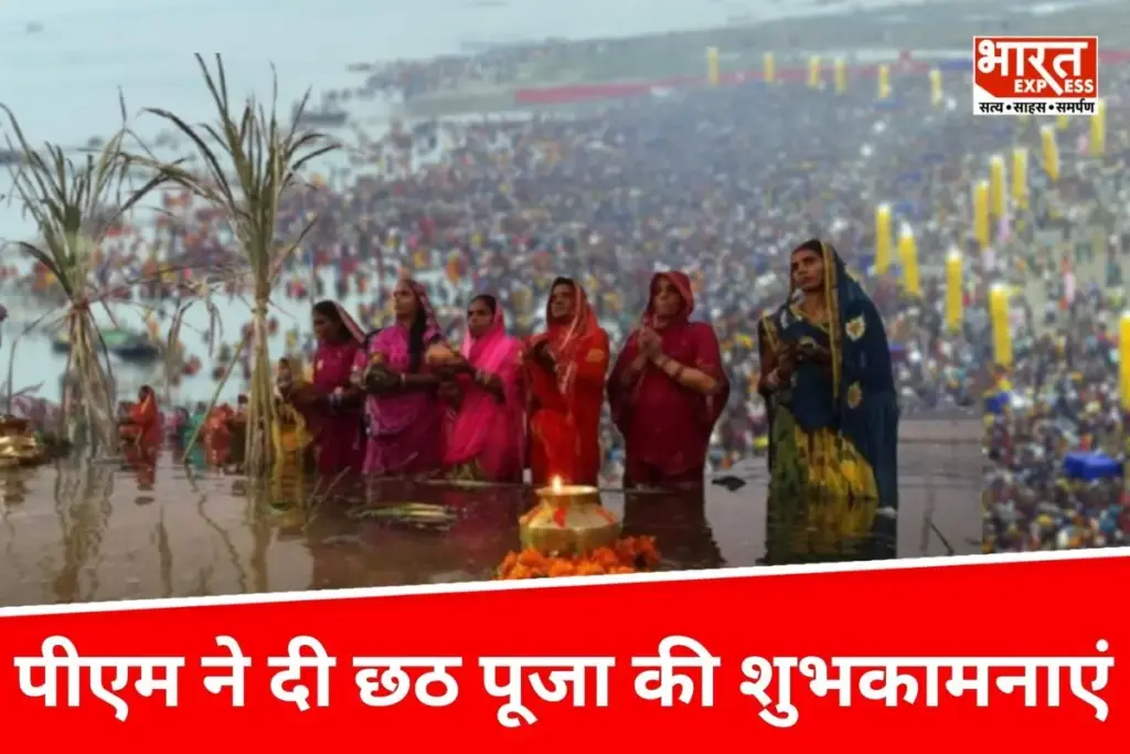 Chhath Puja 2025