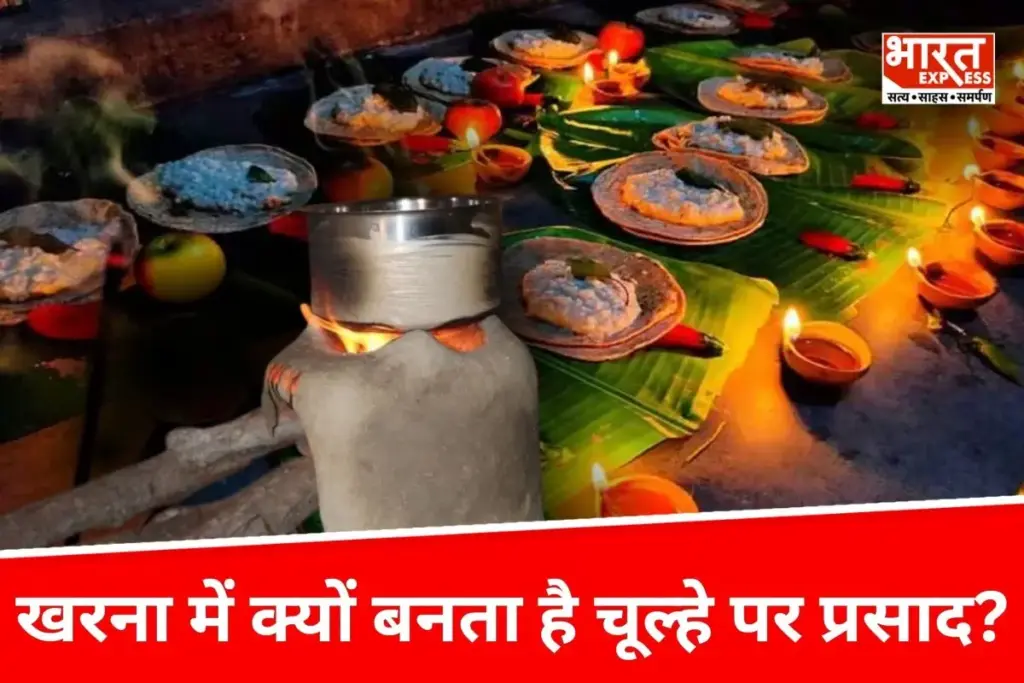Chhath Puja 2025