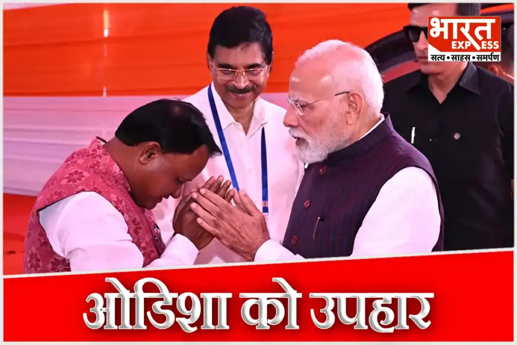 PM Modi Gift to Odisha CM Majhi Expresses Gratitude