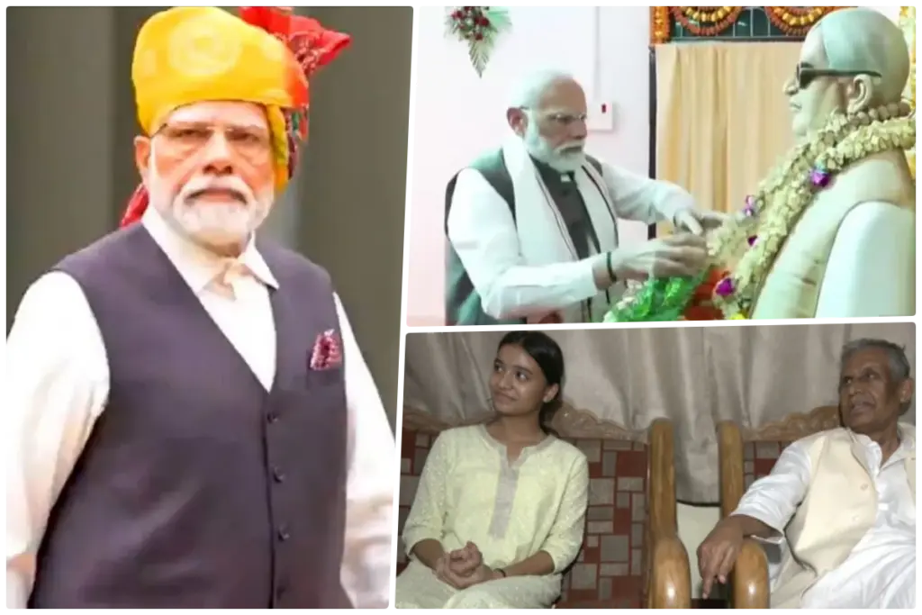 PM Modi Karpoori Thakur