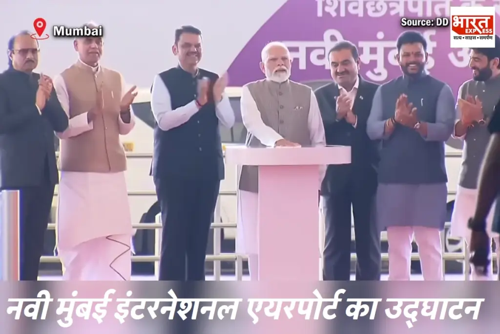 PM Modi Navi Mumbai Airport adani