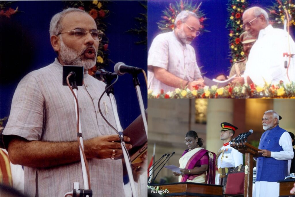 PM Modi News