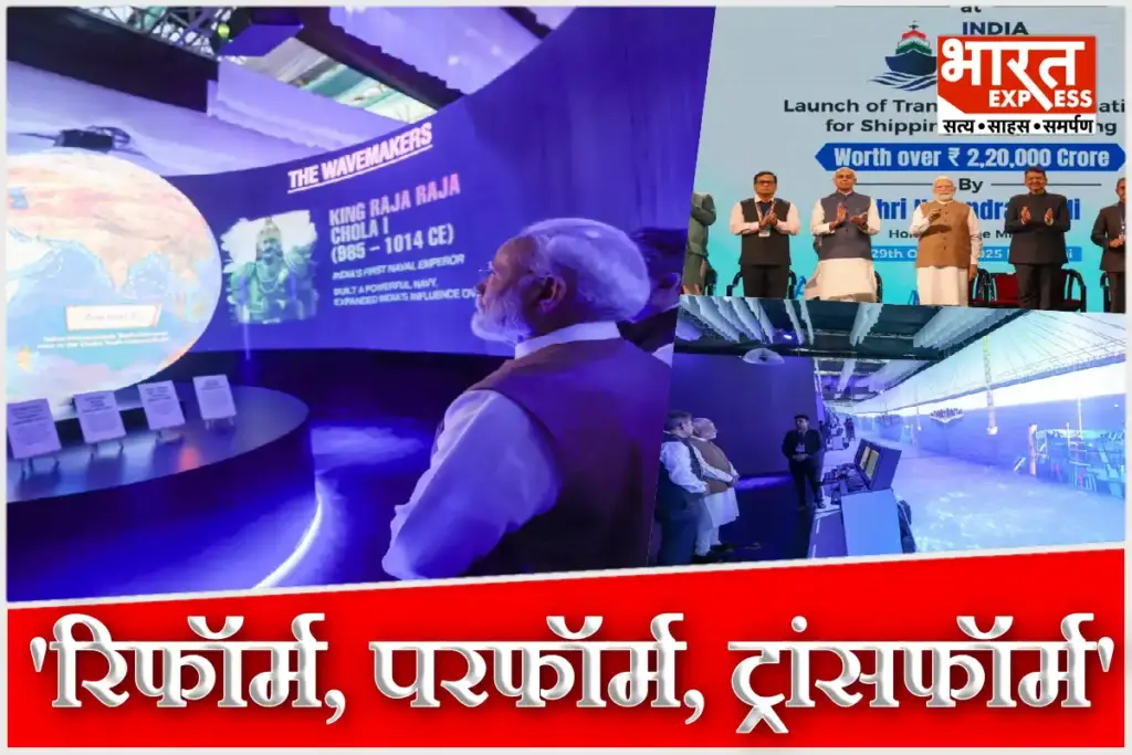 PM Modi On Maritime Leaders Conclave
