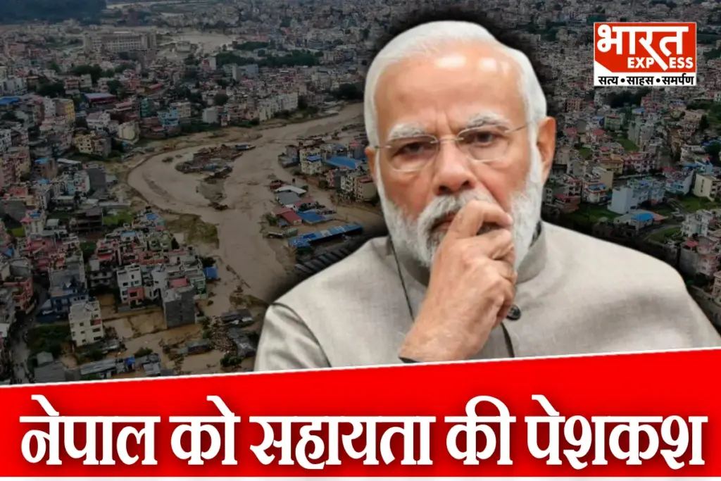 PM Modi On Nepal Flood