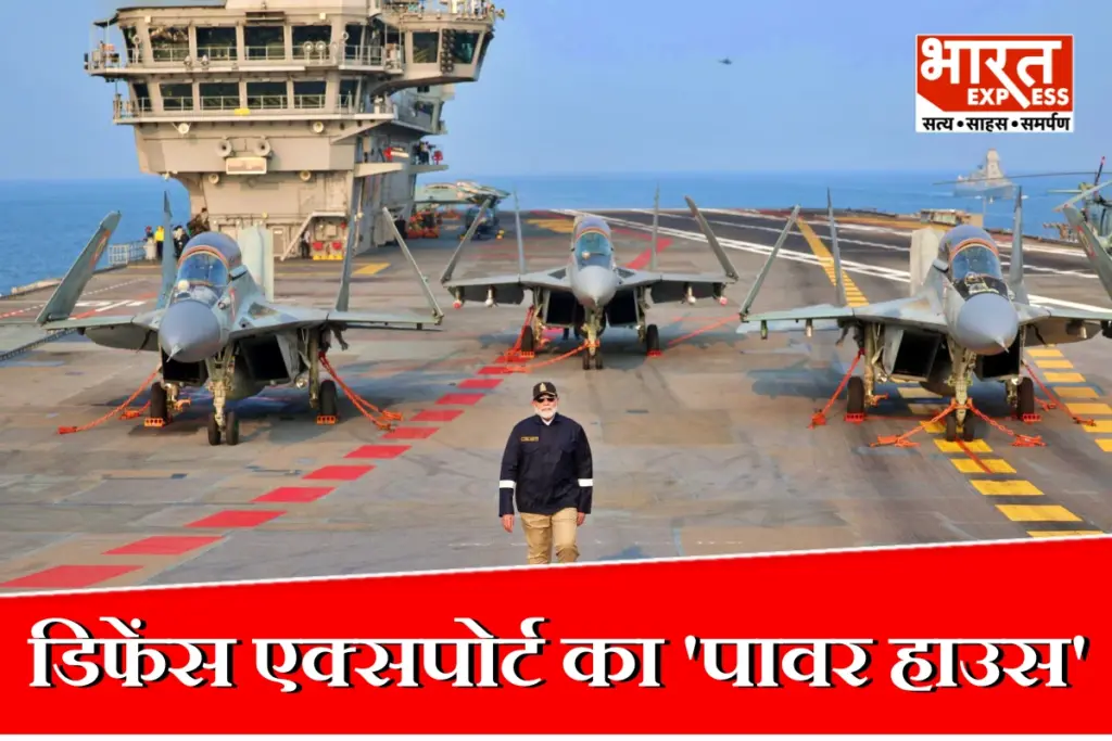 PM Modi Praised Brahmos