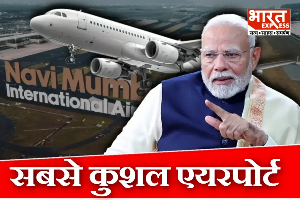 PM Modi Will Inaugurate Navi Mumbai International Airport