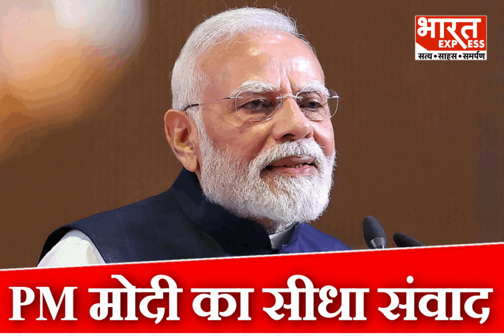 PM Modi to interact with NDA workers