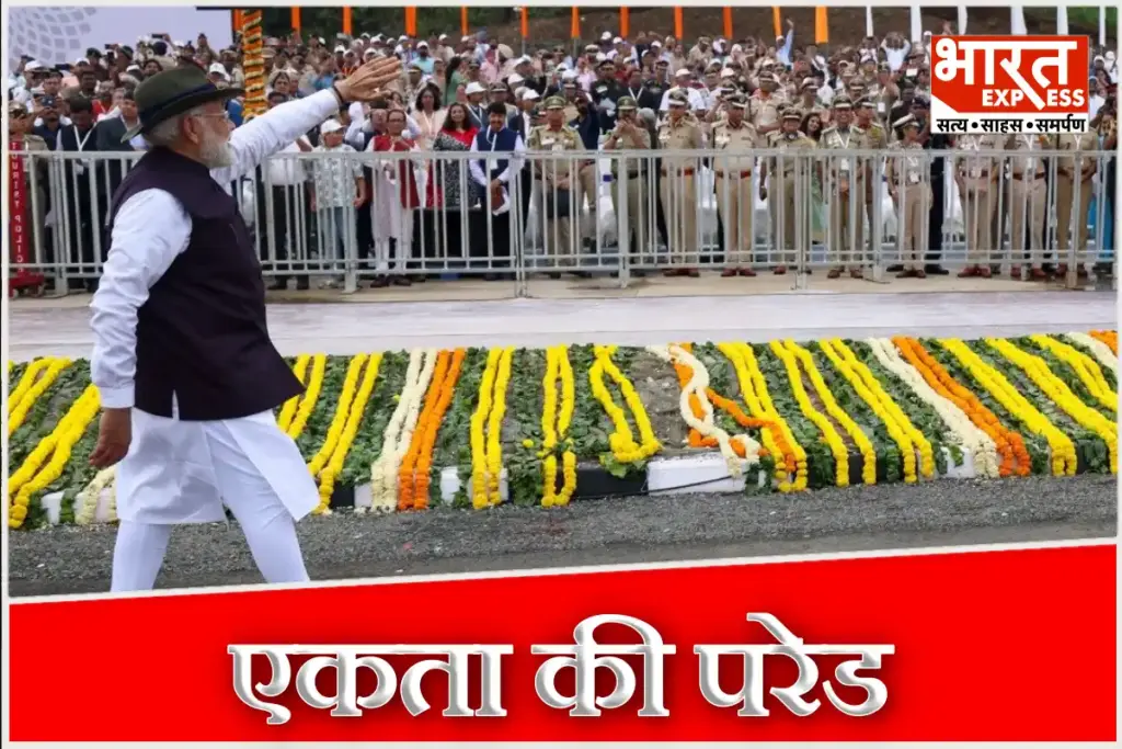 PM Modi walked along parade route on National Unity Day people greeted him with enthusiasm