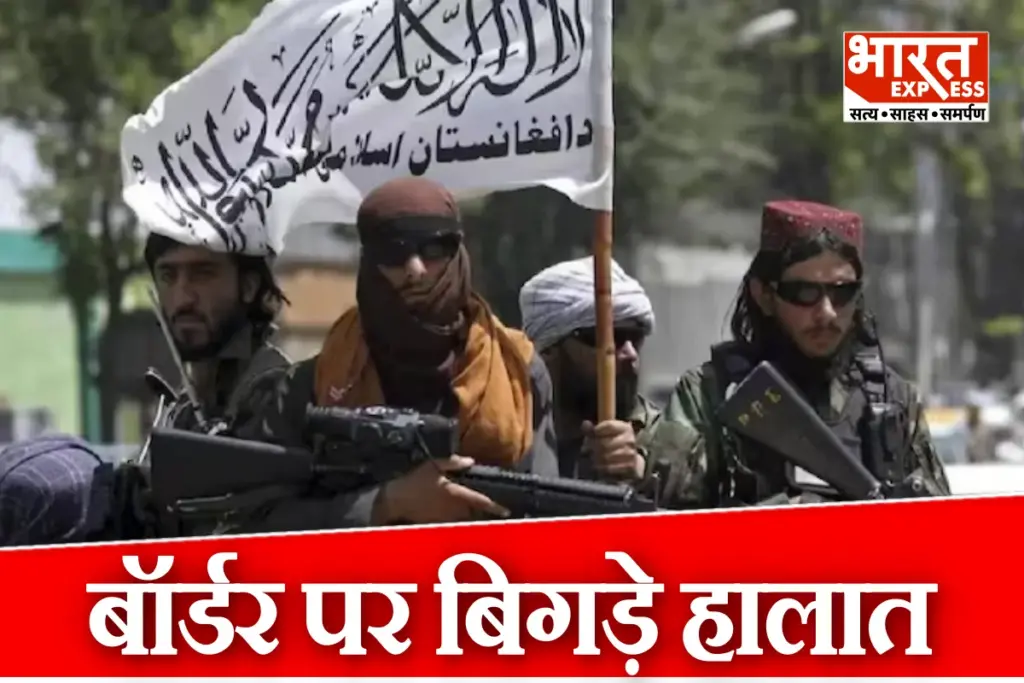 Pakistan Afghanistan Border Tensions