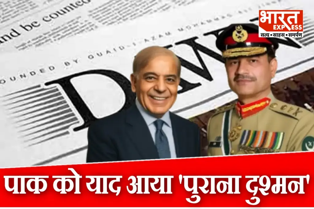 Pakistan Afghanistan Conflict Media Fears About India