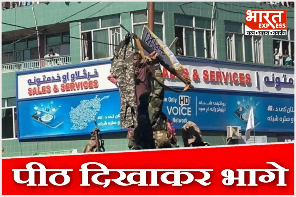 Pakistan Afghanistan Conflict Pakistani Soldiers Run Without Pants Taliban Celebration Viral