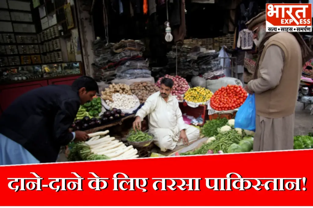 Pakistan Food Crisis