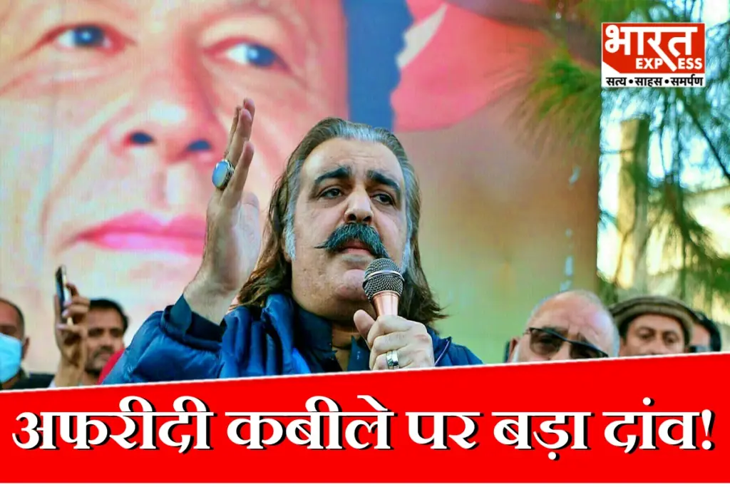 Pakistan News