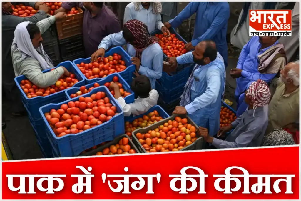 Pakistan Tomato Prices Hike On Pak-Afghan trade suspension