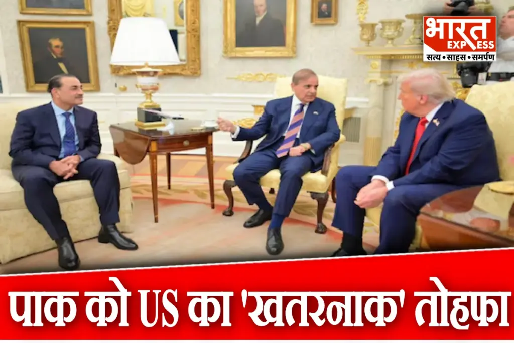 Pakistan US AMRAAM Missile Deal Shehbaz Sharif Asim Munir Donald Trump