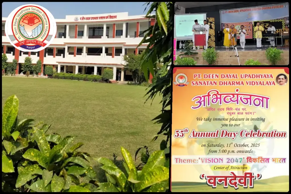 Pt. Deen Dayal Upadhyaya Sanatan Dharma Vidyalaya