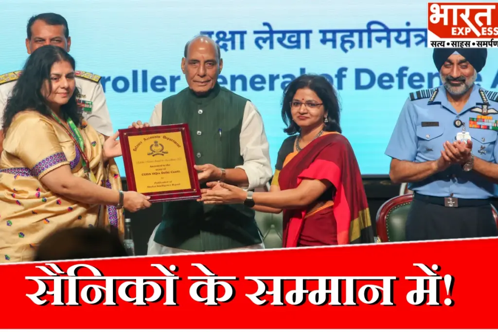 Rajnath Singh Gift Soldiers Widow